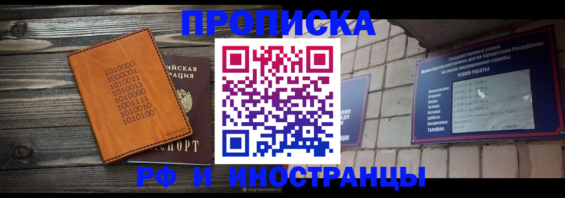 найти адрес прописки в Малоярославце