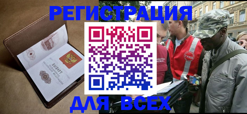 где прописаться в Малоярославце