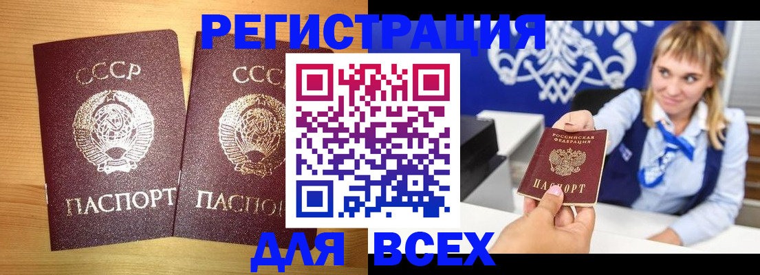 временная регистрация в квартире в Малоярославце