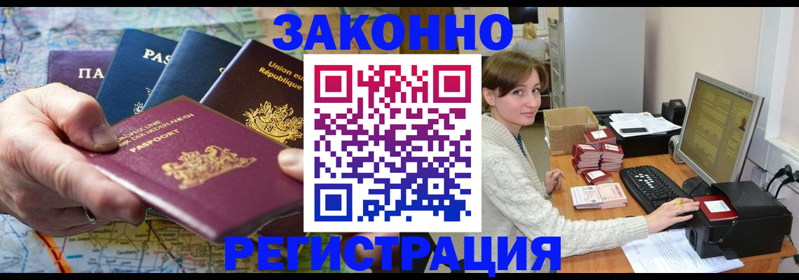 прописка для школы в Малоярославце