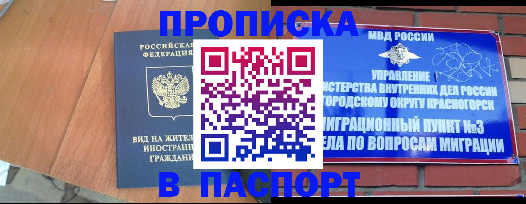 найти адрес прописки в Малоярославце